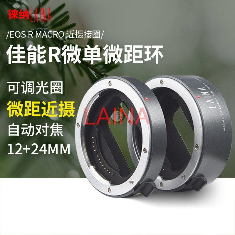 LAINA Auto Focus Macro Extensi - Canon Camera Eos R50 review and price