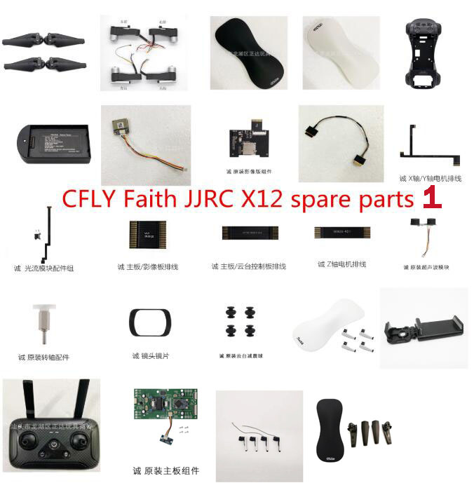 JJRC X12 X12P  / CFLY Faith/ P - Jjrc Drone X12 review and price