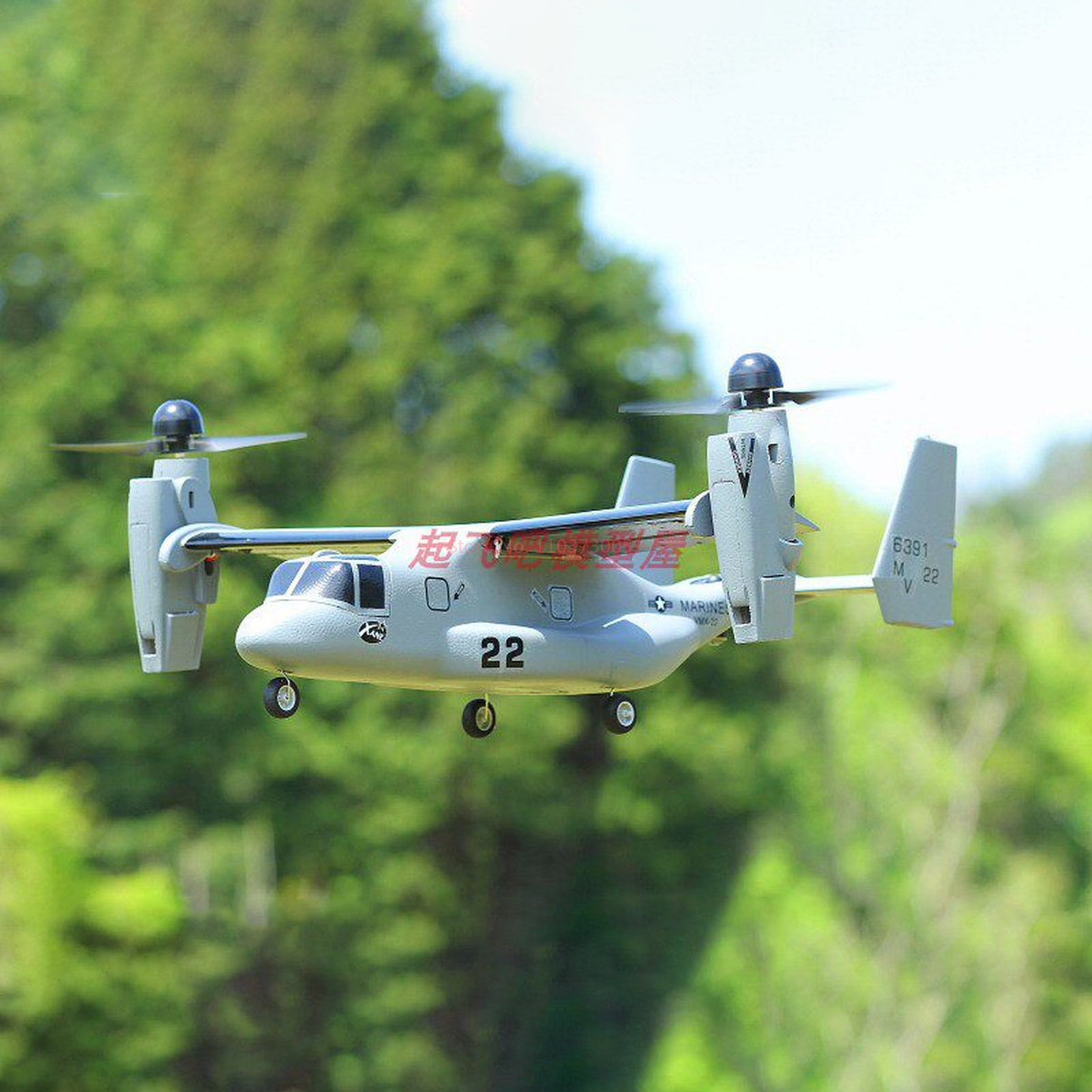 V-22 Osprey Vertical Takeoff A - Jjrc Drone X12 review and price